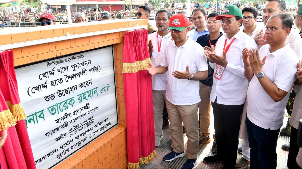 চাঁদপুরে খোর্দ্দ খাল পুনঃখনন কর্মসূচির উদ্বোধন করলেন প্রধানমন্ত্রী