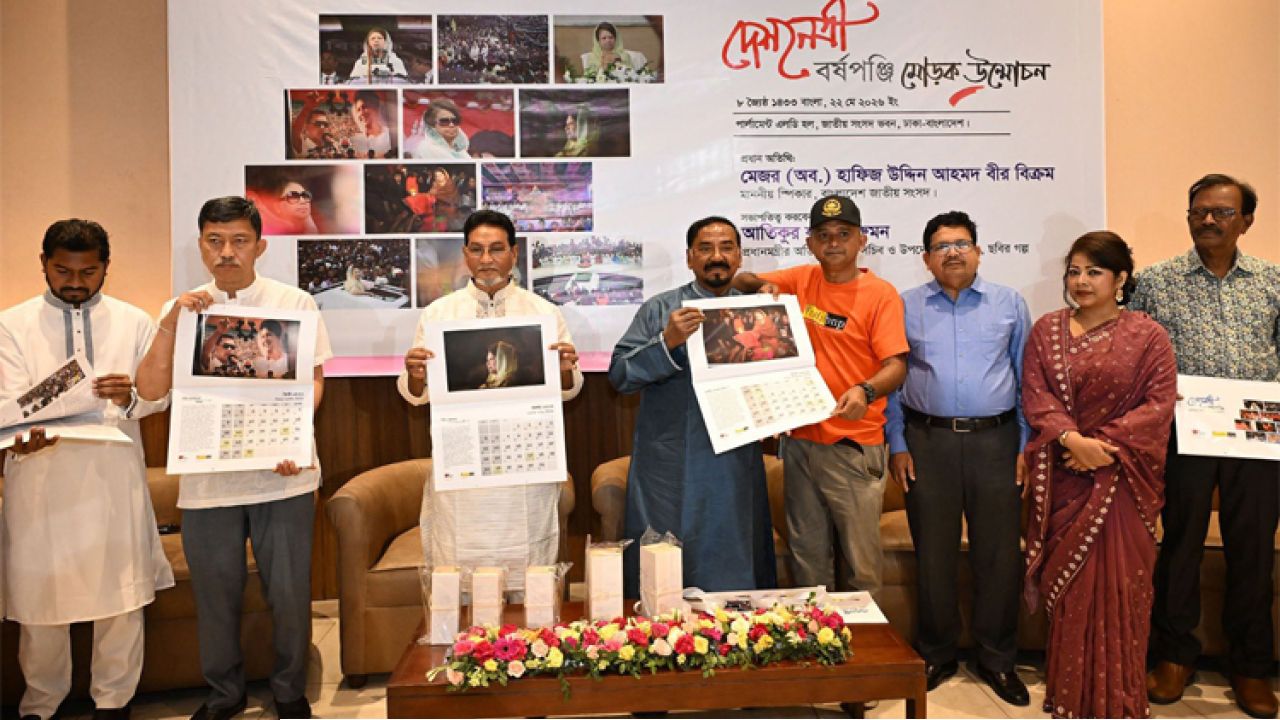 সফল রাষ্ট্রনায়ক হয়ে ওঠার অনন্য দৃষ্টান্ত হয়ে থাকবেন বেগম জিয়া: স্পিকার