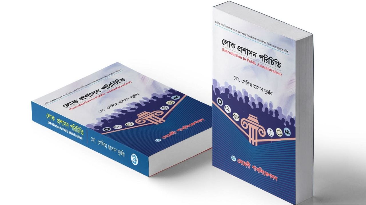 ক্যাম্পাসে থাকা শিক্ষার্থীদের জন্য চবি প্রশাসনের বিশেষ ঈদ আয়োজন