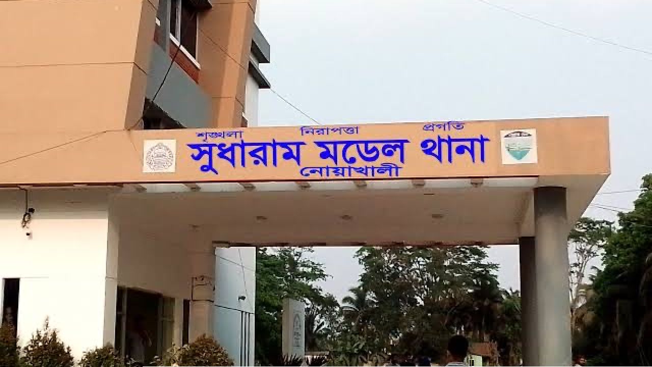 নিষিদ্ধ ছাত্রলীগের মিছিল: নোয়াখালীতে ১১৭ জনের বিরুদ্ধে মামলা, গ্রেপ্তার ৪৭