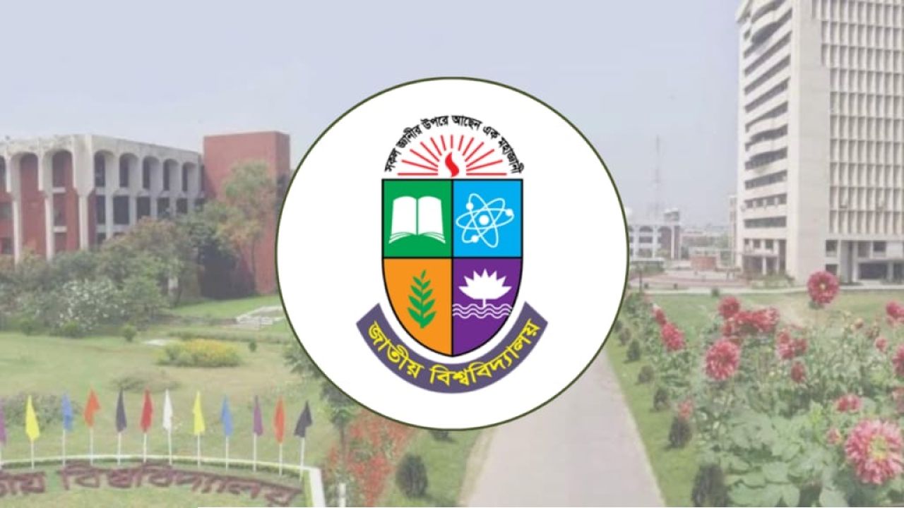 জাতীয় বিশ্ববিদ্যালয়ের অনার্স প্রথমবর্ষ পরীক্ষার সময়সূচি প্রকাশ
