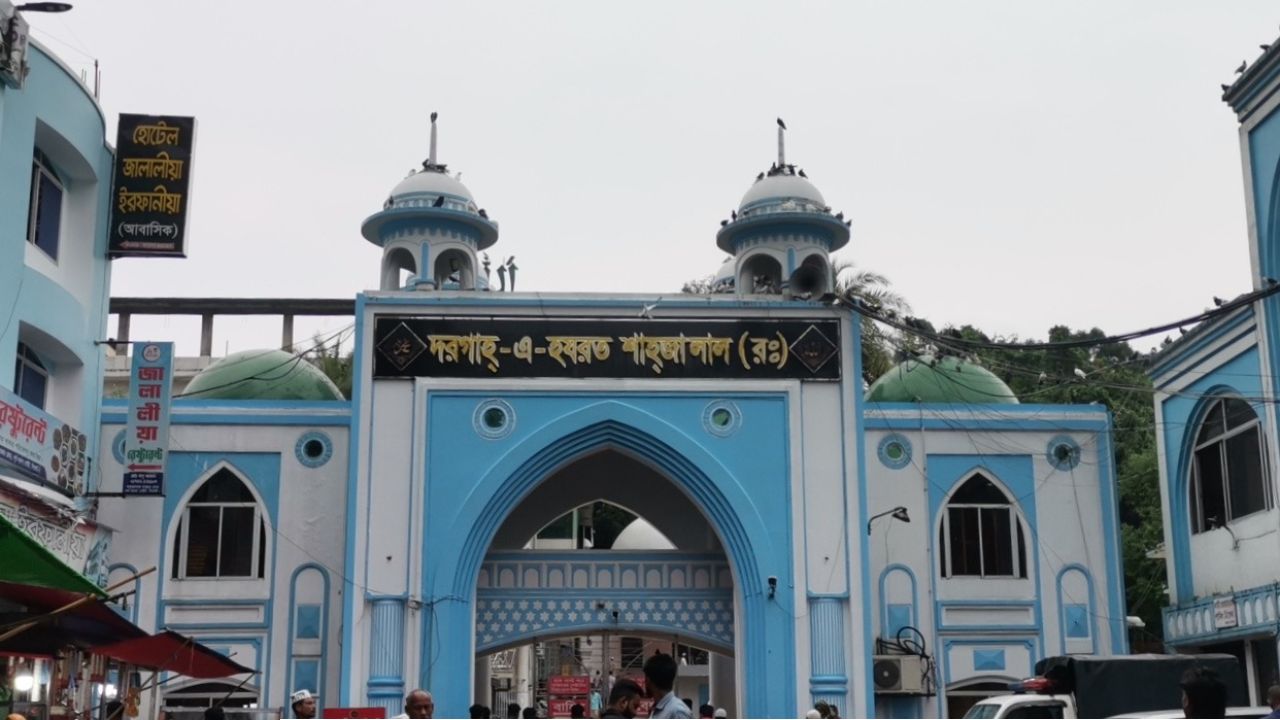 হযরত শাহজালাল (র.) দরগাহে নেই আয়-ব্যয়ের কোনো হিসাব
