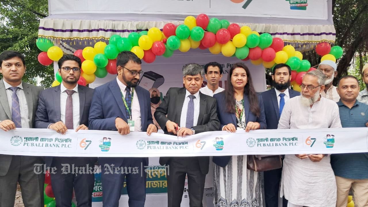 চাঁদপুরে পূবালী ব্যাংকের আয়োজনে ক্যাশলেস বাংলাদেশ বিষয়ক মতবিমিয় সভা