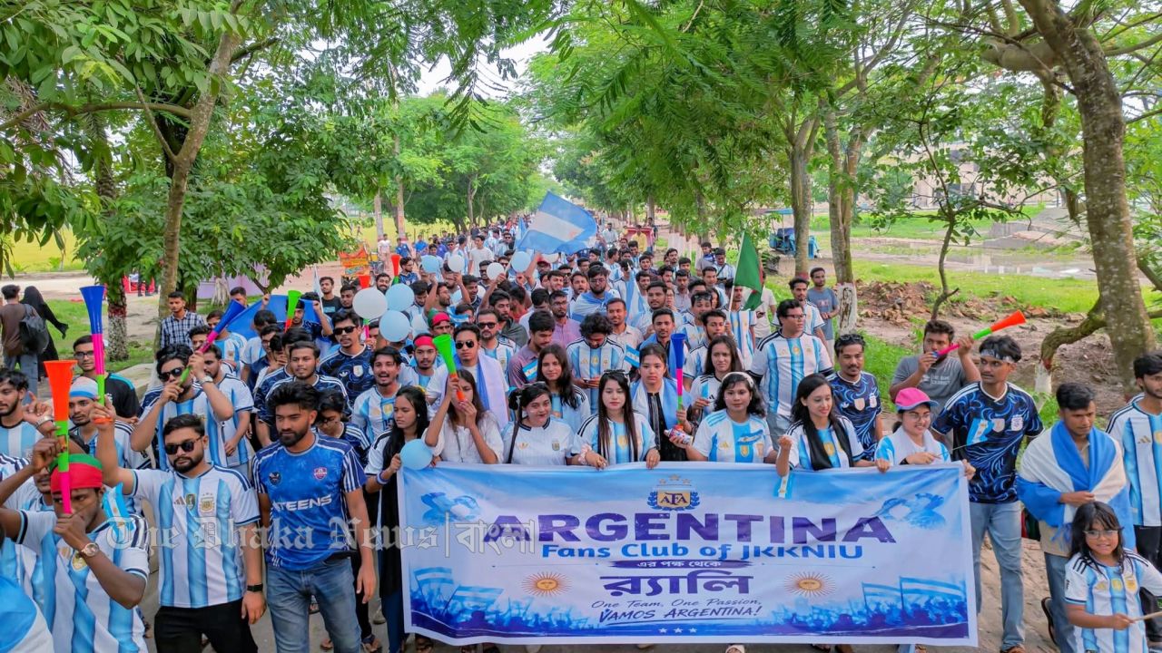 নজরুল বিশ্ববিদ্যালয়ে ২০০ ফুট পতাকা নিয়ে আর্জেন্টিনা সমর্থকদের র‍্যালি