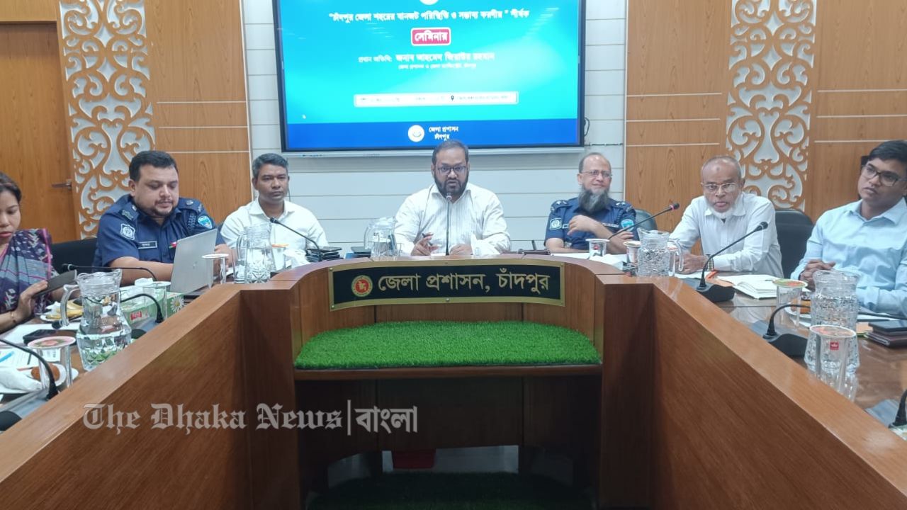 যানজট নিরসনে একটি উপশহর গড়ে তোলার পরিকল্পনা গ্রহণ করা হবে: জেলা প্রশাসক