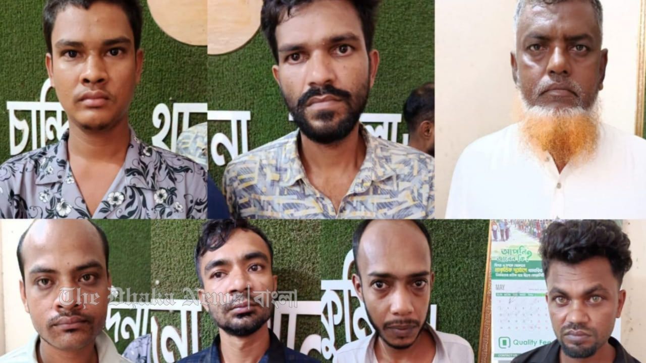 চান্দিনায় পুলিশের বিশেষ অভিযান; আওয়ামী লীগ নেতাসহ গ্রেফতার ৭