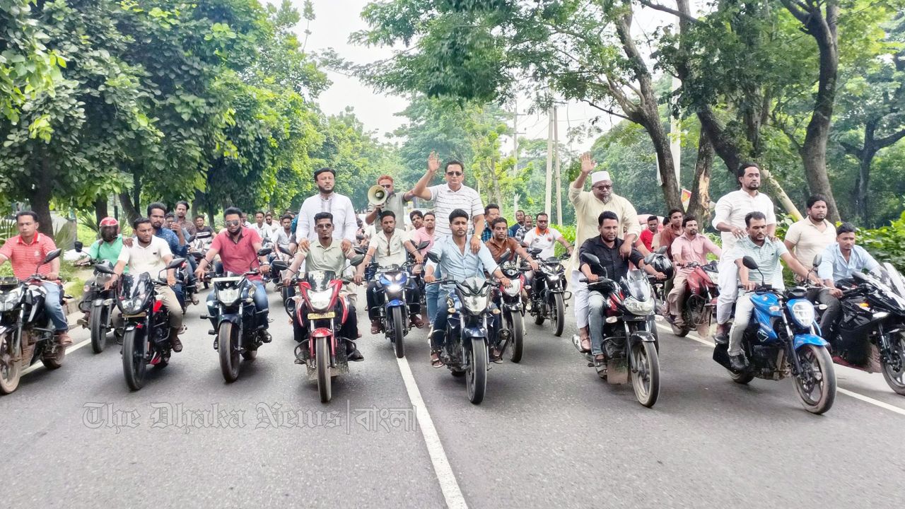 কার্যক্রম নিষিদ্ধ আ.লীগের তৎপরতা বন্ধে মহাসড়কে যুবদলের মোটরসাইকেল মহড়া
