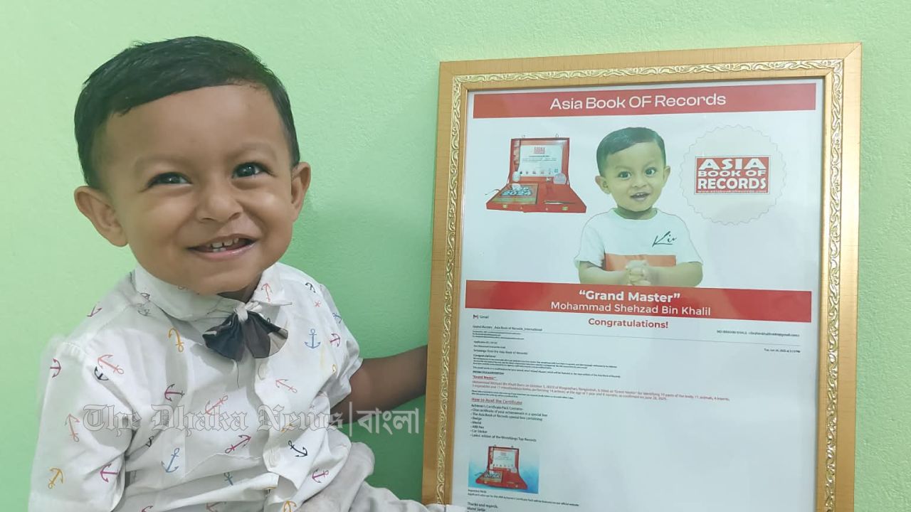 অবিশ্বাস্য অর্জন: মাত্র ১৮ মাসে এশিয়া বুক অব রেকর্ডস-এর গ্র্যান্ড মাস্টার