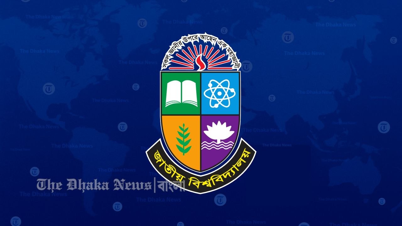 অনার্স দ্বিতীয় বর্ষ পরীক্ষার ফরম পূরণের সময়সূচি প্রকাশ