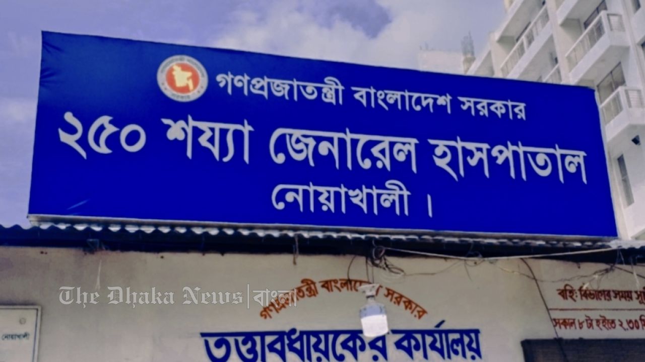 নোয়াখালীতে হামের প্রকোপ ভয়াবহ, ১৭ শয্যার ওয়ার্ডে ভর্তি ১১১ রোগী