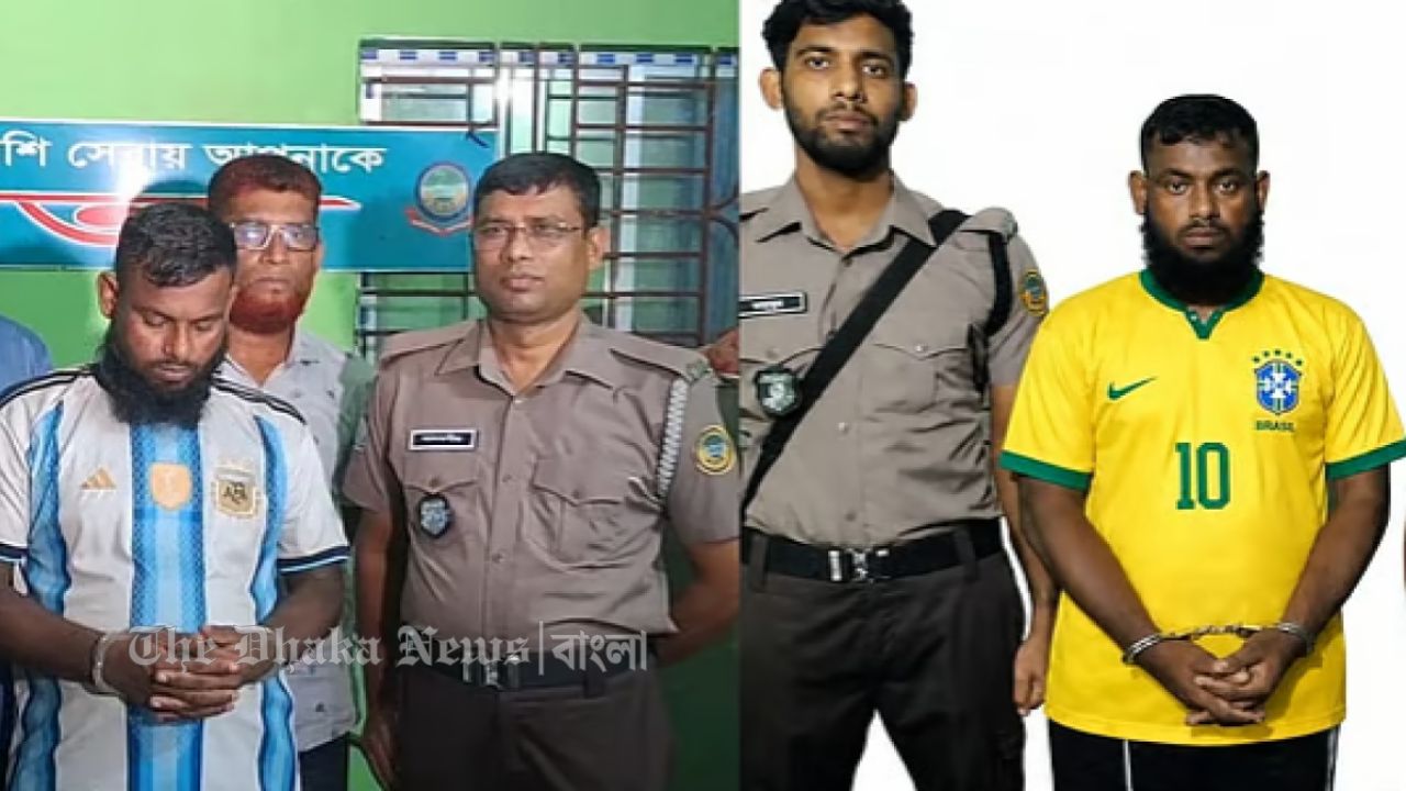মাদক কারবারির জার্সি পরিবর্তন করে ব্রাজিলের রঙে প্রকাশ করায় এসআই শোকজ