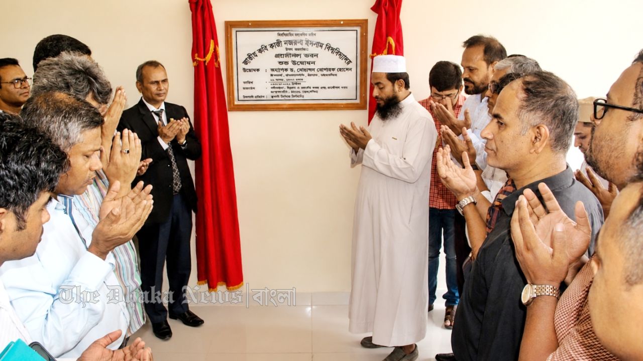 কুবিতে র‍্যাংকিং ও আন্তর্জাতিক সহযোগিতা বিষয়ক আলোচনা সভা অনুষ্ঠিত