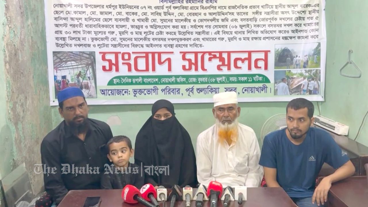 নোয়াখালীতে বিএনপির নাম ভাঙিয়ে বসতবাড়ি দখল ও অগ্নিসংযোগের অভিযোগ