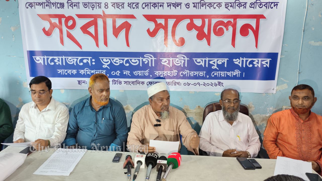 নোয়াখালীতে দোকান দখল ও প্রাণনাশের হুমকির অভিযোগ