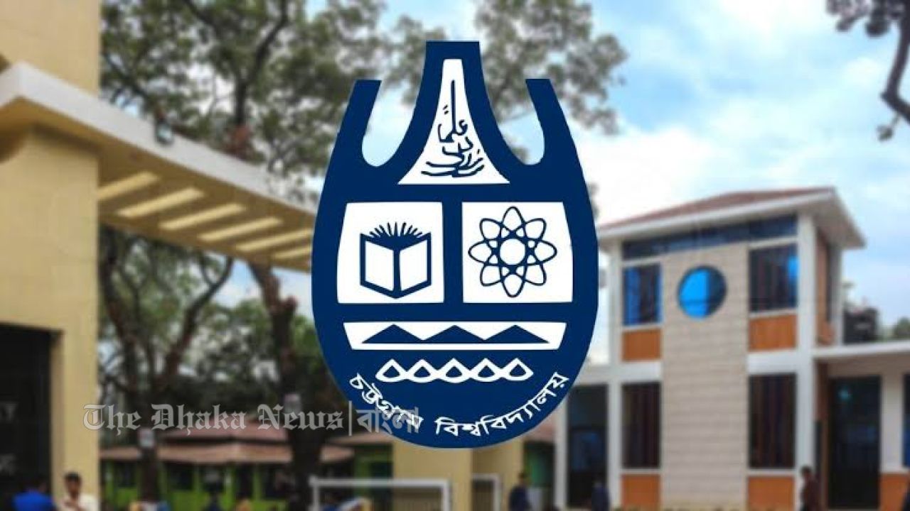 বৈরী আবহাওয়া ও জলাবদ্ধতায় চবিতে বৃহস্পতিবারও ক্লাস-পরীক্ষা বন্ধ