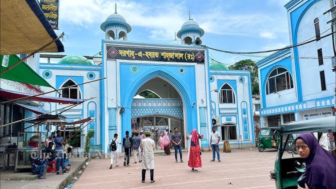 ১৯ দিন পর ফের গণনা হবে শাহজালাল মাজারের দানবাক্সের অর্থ