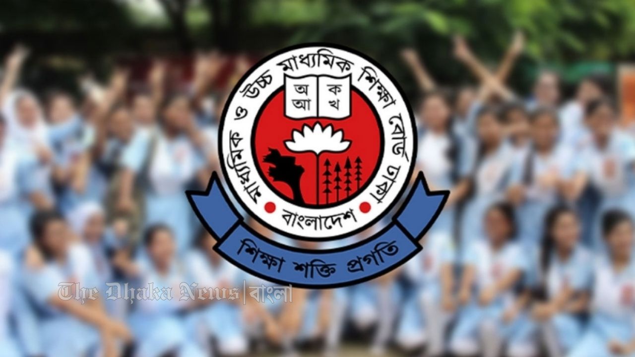 বন্যার কারণে চট্টগ্রামে শনিবারের এইচএসসি ও সমমানের পরীক্ষা স্থগিত