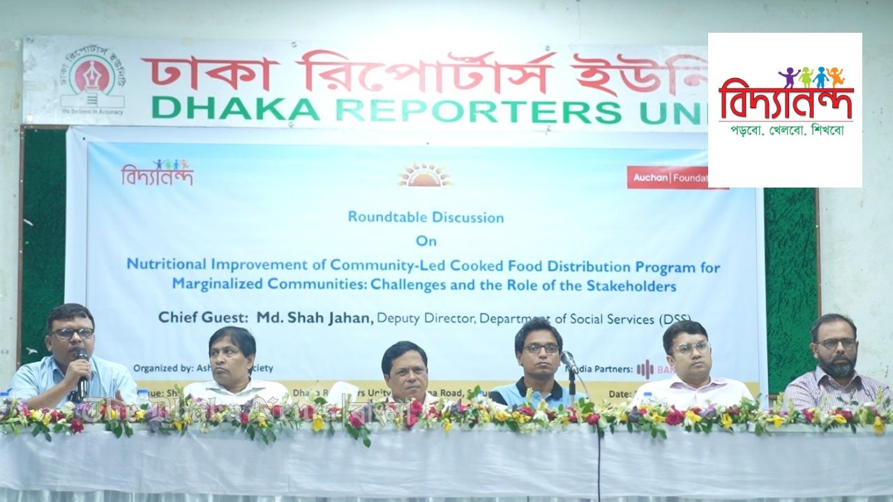 এমপির জন্য মাঝনদী থেকে ঘাটে ফিরল ফেরী! হাতিয়ায় তুমুল সমালোচন