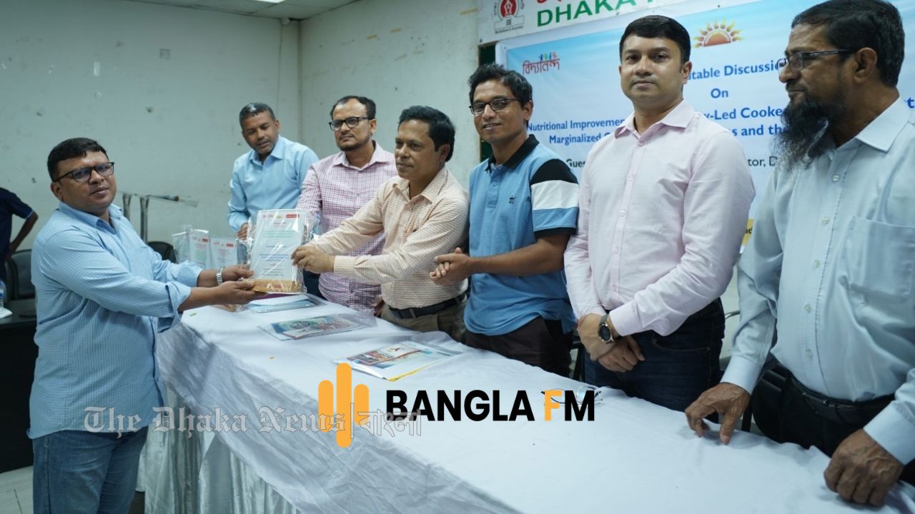 গোলটেবিল বৈঠকে বাংলা এফএমকে বিশেষ সম্মাননা