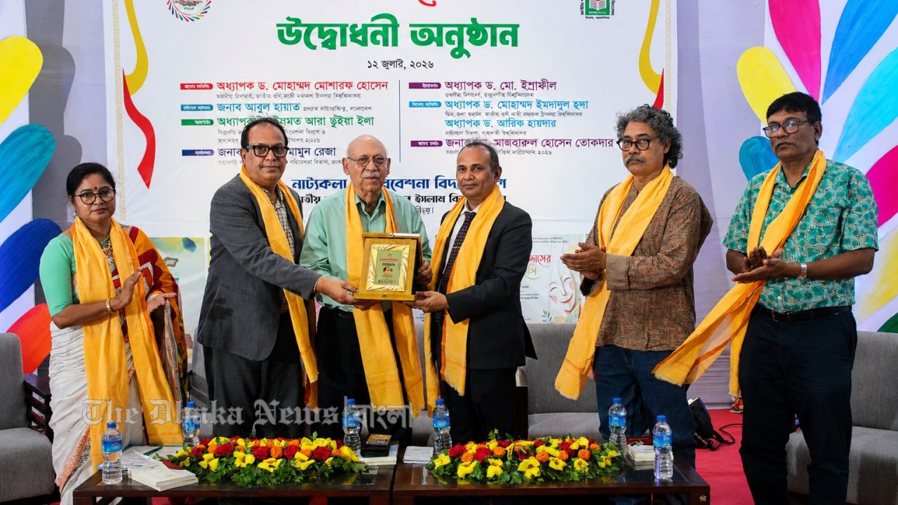 নজরুল বিশ্ববিদ্যালয়ে আন্তর্জাতিক নাট্যোৎসব, আবুল হায়াতকে সম্মাননা