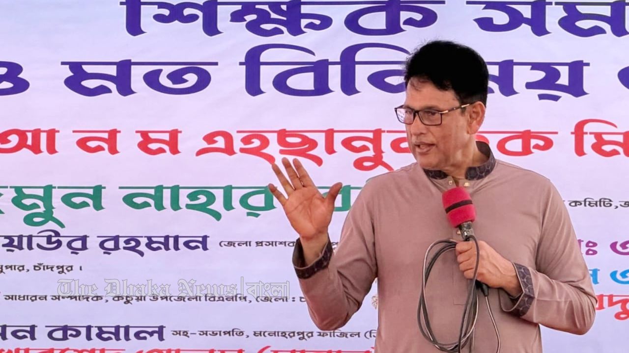 শিক্ষায় মানোন্নয়নে একাধিক উদ্যোগের ঘোষণা শিক্ষামন্ত্রী মিলনের 