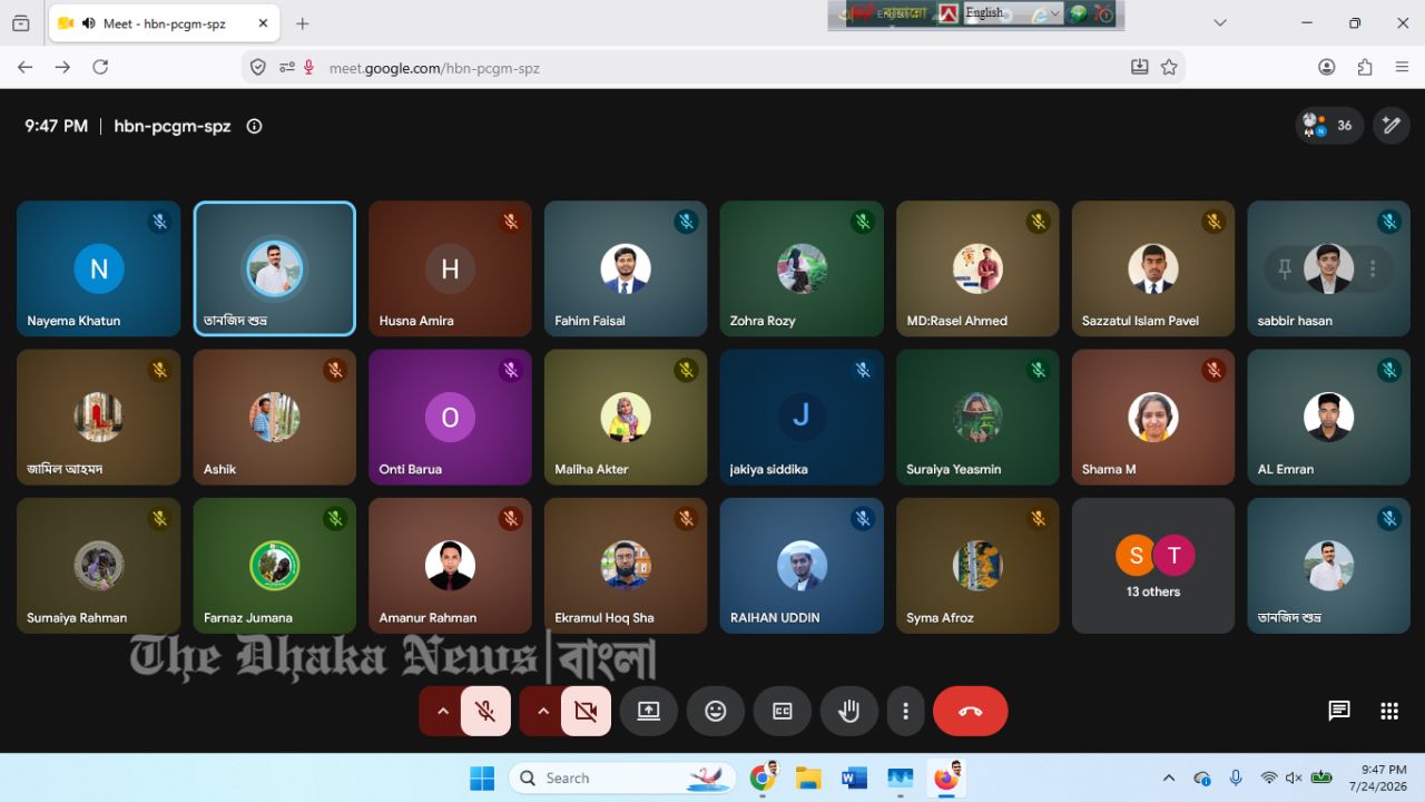 জাতীয় বিশ্ববিদ্যালয় কলাম লেখক ফোরামের আয়োজনে ‘আয়না’ নিয়ে পাঠচক্র