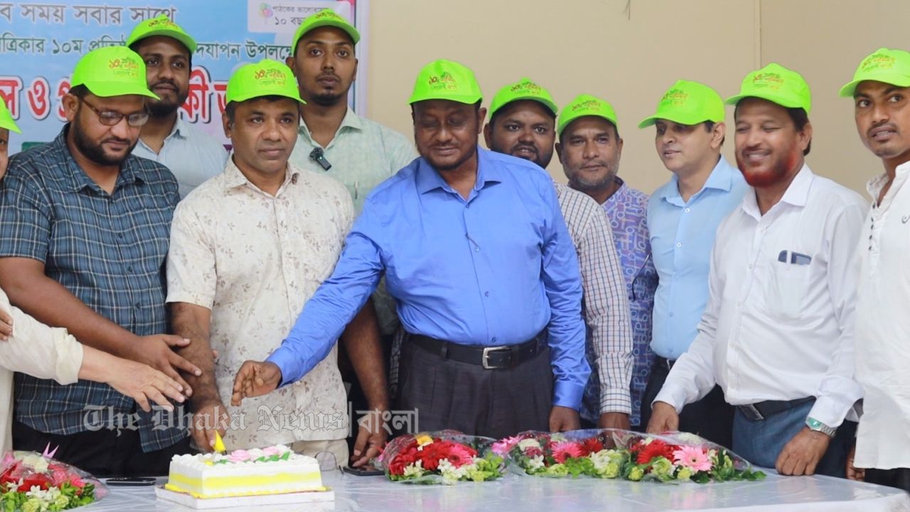 দশকপূর্তির আনন্দ বর্ণাঢ্য আয়োজনে উদযাপিত হলো আত্রাই বার্তা’র ১০ বছর পূর্তি