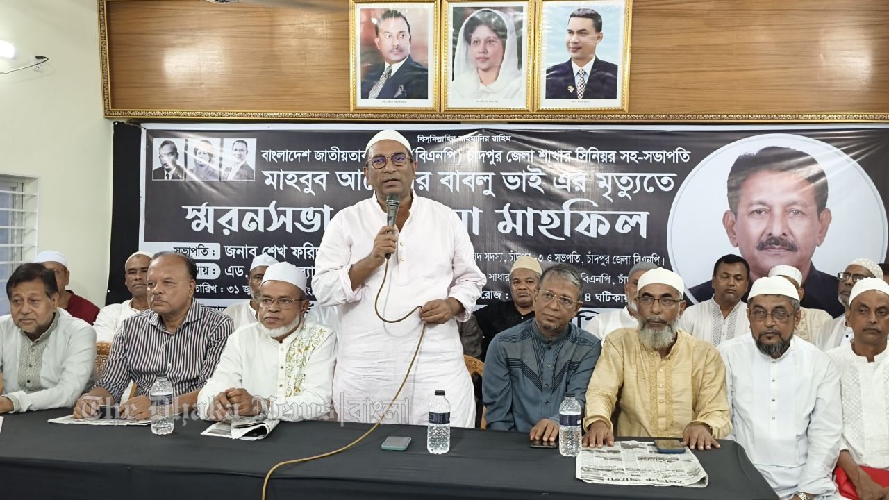 ঐক্যবদ্ধ থেকে দলকে শক্তিশালী করাই হবে বাবলুর প্রতি আমাদের প্রকৃত শ্রদ্ধা---শেখ ফরিদ আহম্মেদ মানিক এমপি