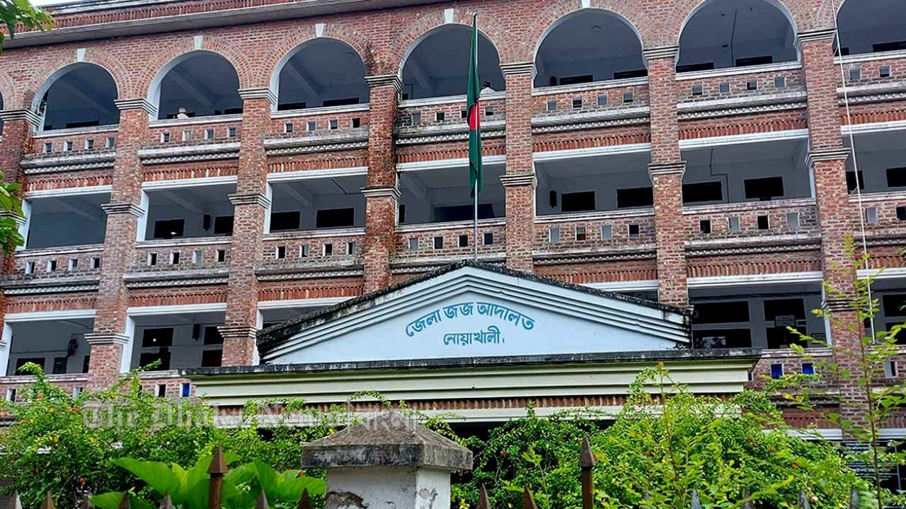 নোয়াখালীতে ট্রিপল মার্ডার মামলায় ৩ জনের ফাঁসি, ৩ জনের যাবজ্জীবন