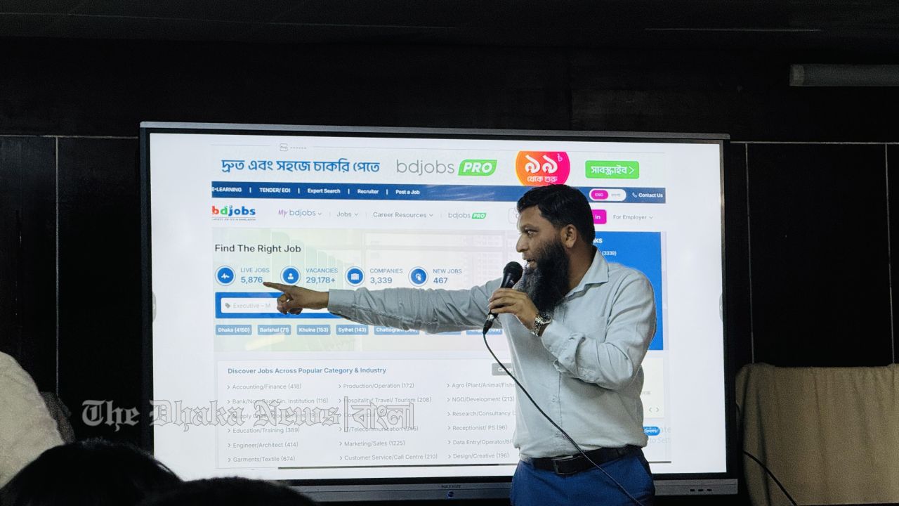 ভাওয়াল বদরে আলম সরকারি কলেজে 'জার্নি টু ক্যারিয়ার' সেমিনার অনুষ্ঠিত