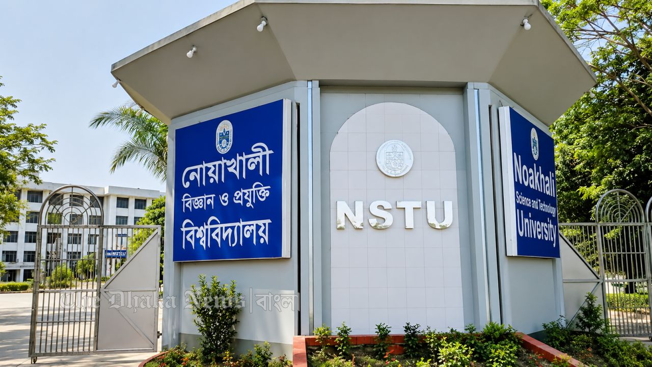 নোবিপ্রবিতে সিট পরিবর্তনকে কেন্দ্র করে ছাত্রদলের দু'গ্রুপের সংঘর্ষ