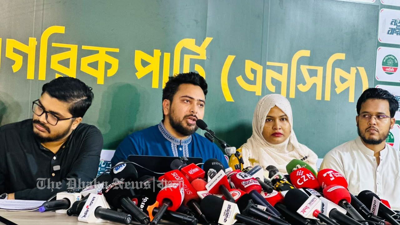 রাষ্ট্রীয় প্রতিষ্ঠানকে দলীয় ক্লাবে পরিণত করেছে বিএনপি: নাহিদ