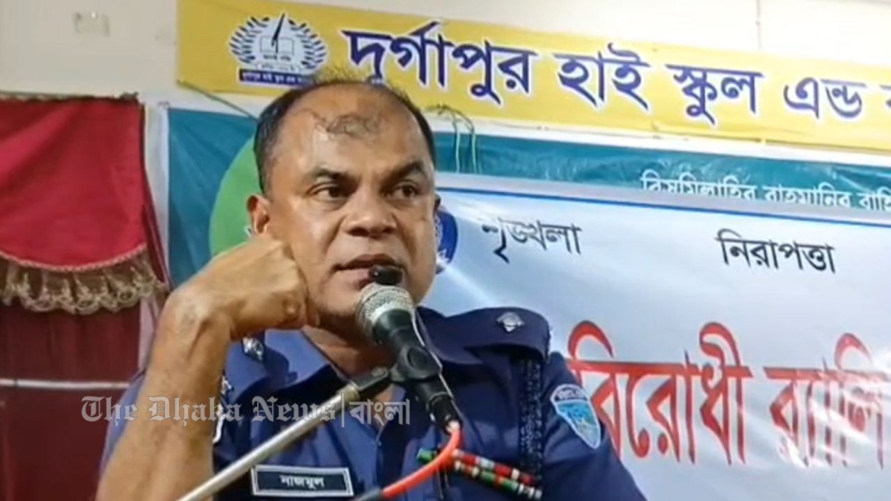 স্বয়ং রক্ষকই যখন ভক্ষক! নিলাম ছাড়াই সরকারি ঘেরের মাছ বিক্রির অভিযোগ তৎকালীন হাইমচর থানা ওসির বিরুদ্ধে