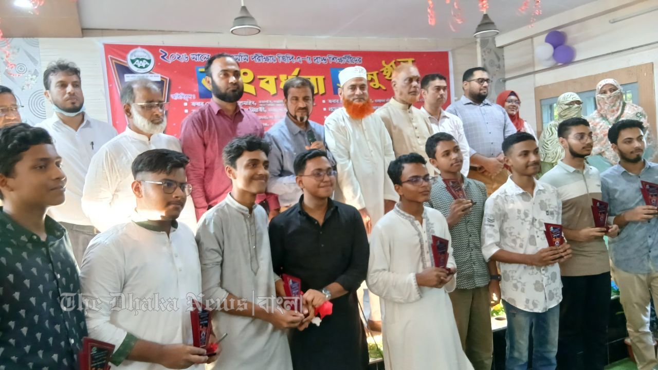 এসএসসি জিপিএ-৫ প্রাপ্তদের সংবর্ধনা প্রদান করে আল-আমিন একাডেমি