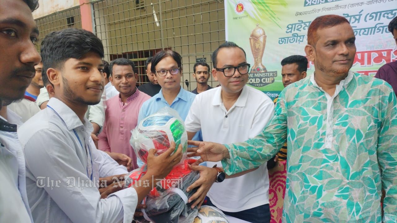প্রাইম মিনিস্টার্স গোল্ডকাপ ফুটবল প্রতিযোগিতার ক্রীড়াসামগ্রী বিতরণ