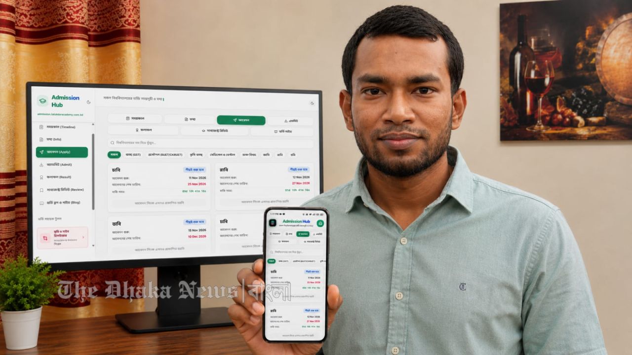 নোয়াখালীতে ভুল চিকিৎসায় শিশু মৃত্যুর ঘটনায় চক্ষু হাসপাতালের এমডি জেলে
