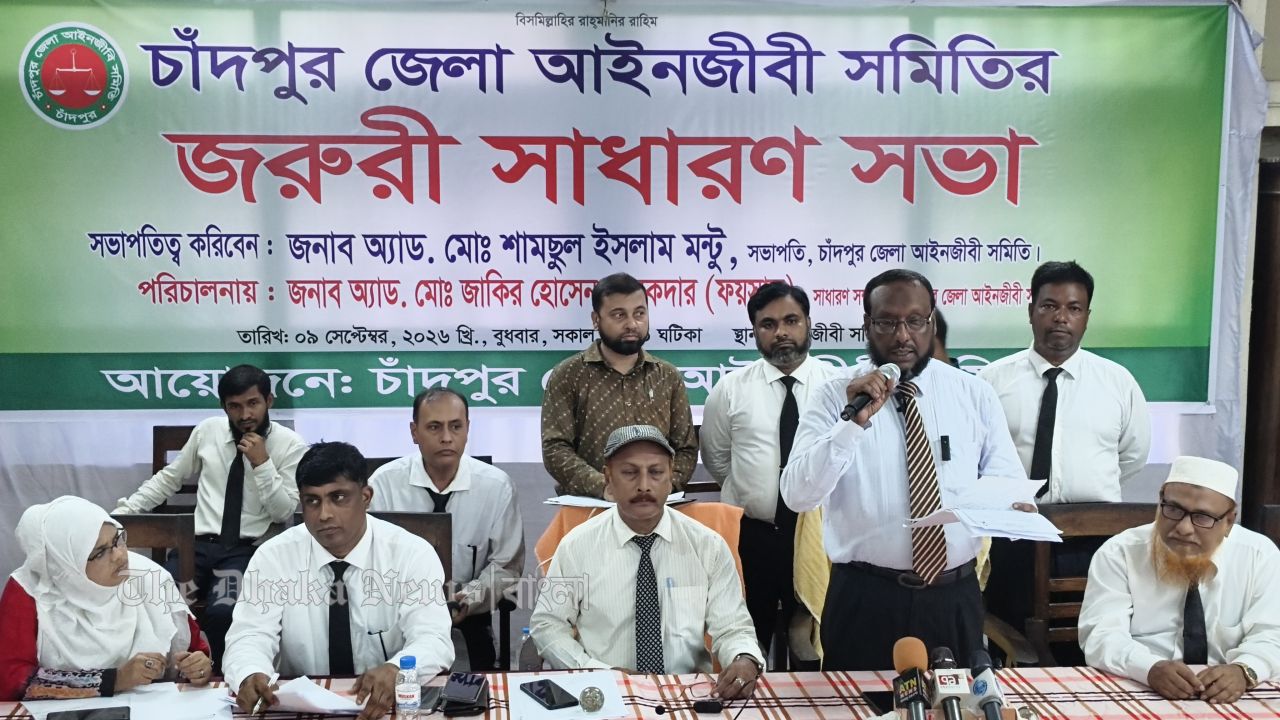 চাঁদপুরে ৩ বিচারকের আদালত বর্জন, পাল্টা অভিযোগ আদালতের