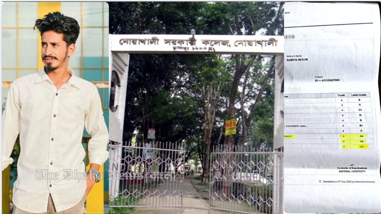 পরীক্ষা না দিয়েও এ-প্লাস ছাত্রলীগ কর্মীর 