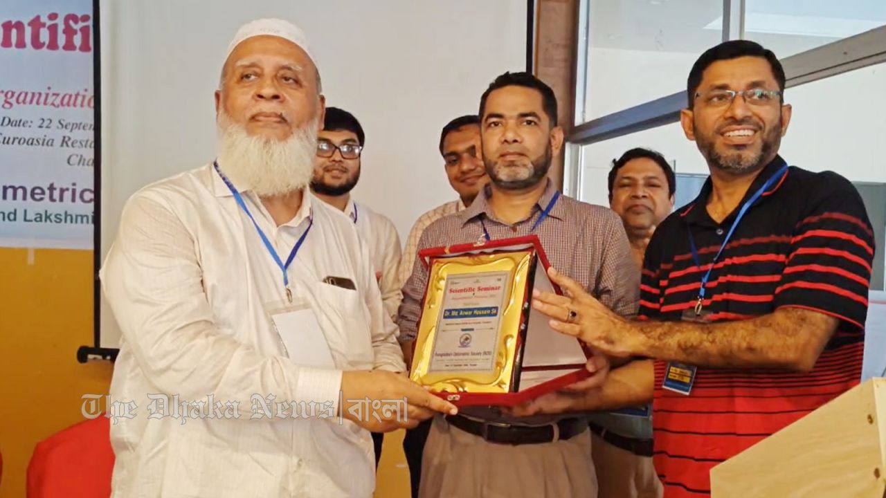 চাঁদপুরে চক্ষু রোগের বিশেষজ্ঞদের নিয়ে বৈজ্ঞানিক সেমিনার