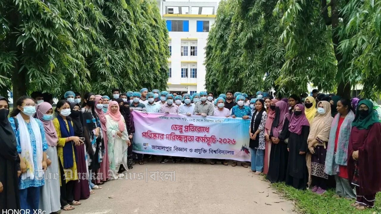 জাবিপ্রবিতে ডেঙ্গু প্রতিরোধে বিশেষ অভিযান; ভিসির নেতৃত্বে র‍্যালি ও পরিচ্ছন্নতা কার্যক্রম