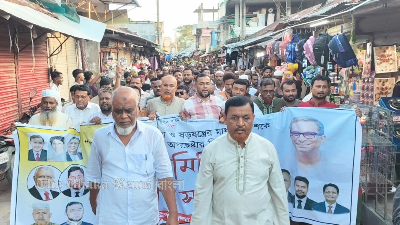 হাইমচরে আওয়ামী লীগের ‘নৈরাজ্যের’ প্রতিবাদে যুবদল-স্বেচ্ছাসেবক দল-ছাত্রদলের বিক্ষোভ মিছিল