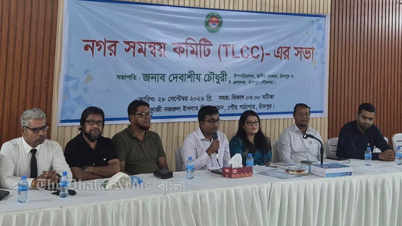 জনগুরুত্বপূর্ণ বিষয়গুলো অগ্রাধিকার ভিত্তিতে সমাধানের আশ্বাস দিলেন নবাগত চাঁদপুর পৌর প্রশাসক