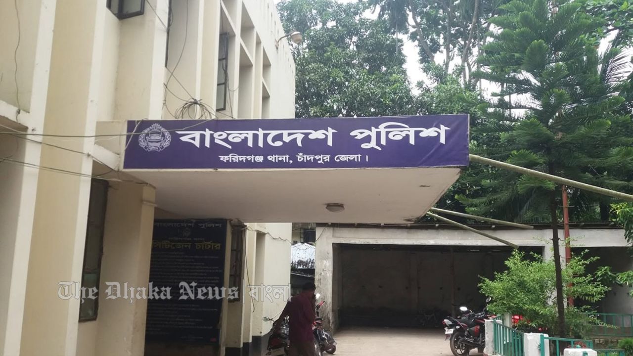 ফরিদগঞ্জে রাষ্ট্রবিরোধী ষড়যন্ত্রের অভিযোগে ৩৩ আ.লীগ নেতাকর্মীদের বিরুদ্ধে মামলা