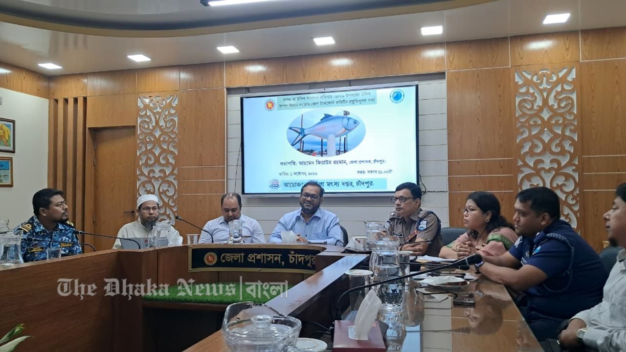 চাঁদপুরে মা ইলিশ ধরলে বাতিল হবে জেলে কার্ড, ৬ মাসের কারাদন্ড