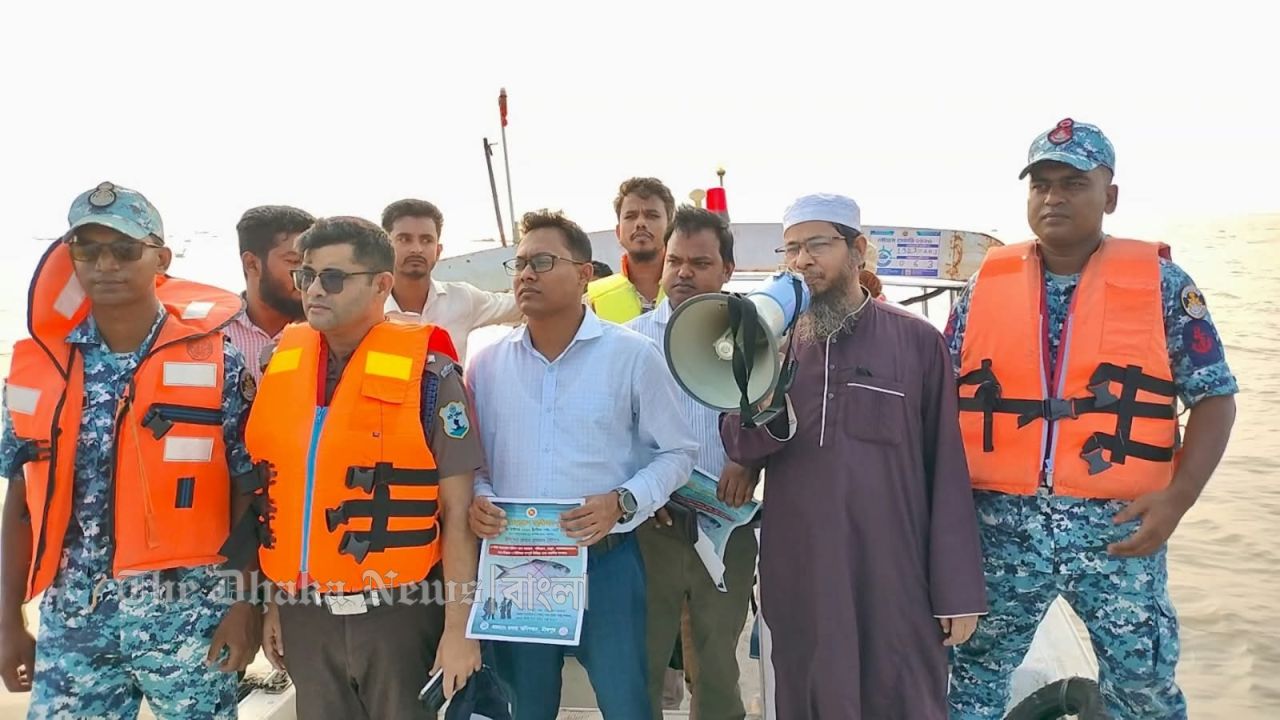 মেঘনায় টাস্কফোর্স: নিষেধাজ্ঞা অমান্য করে ইলিশ ধরলে তাৎক্ষণিক ব্যবস্থা