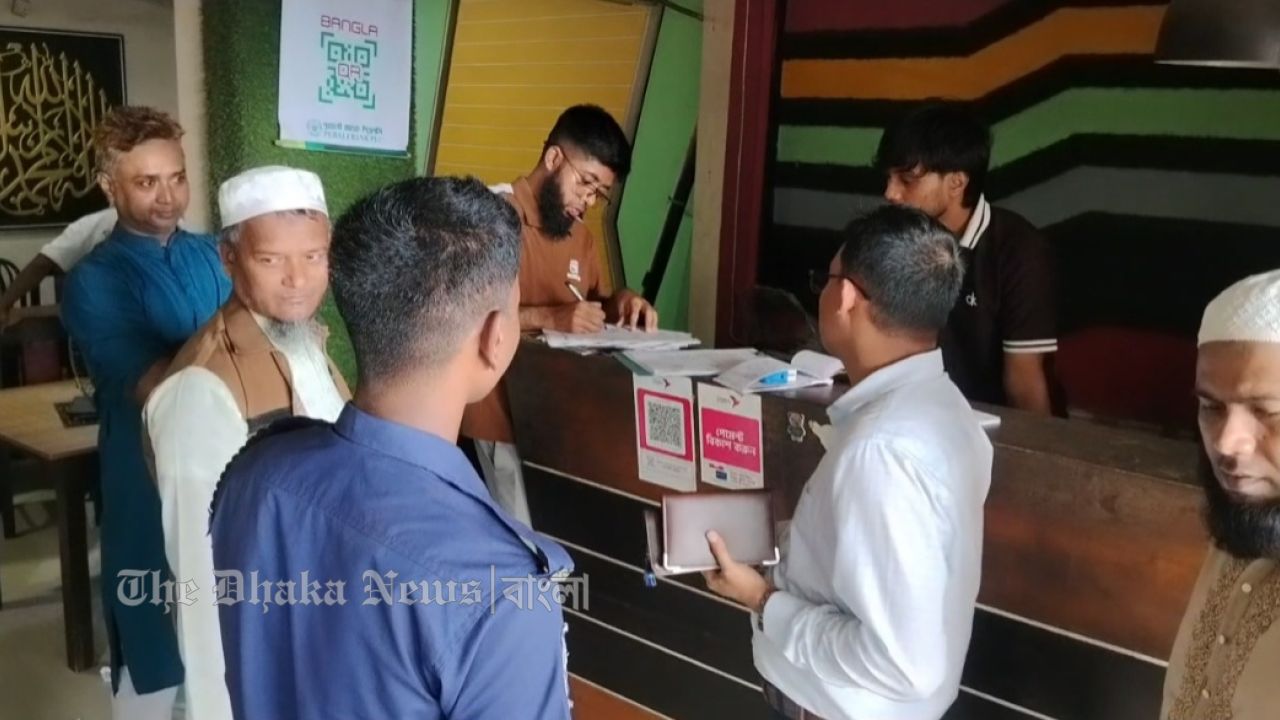 চাঁদপুরে ইলিশ বিক্রির দায়ে তিন হোটেল মালিকের জরিমানা, ১ মণ ইলিশ জব্দ