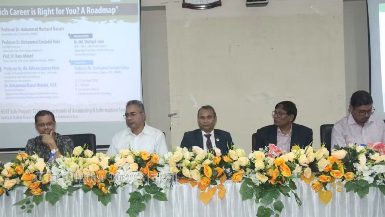 নজরুল বিশ্ববিদ্যালয়ে শিক্ষার্থীদের পেশা ও ক্যারিয়ার নির্ধারণ বিষয়ক কর্মশালা অনুষ্ঠিত