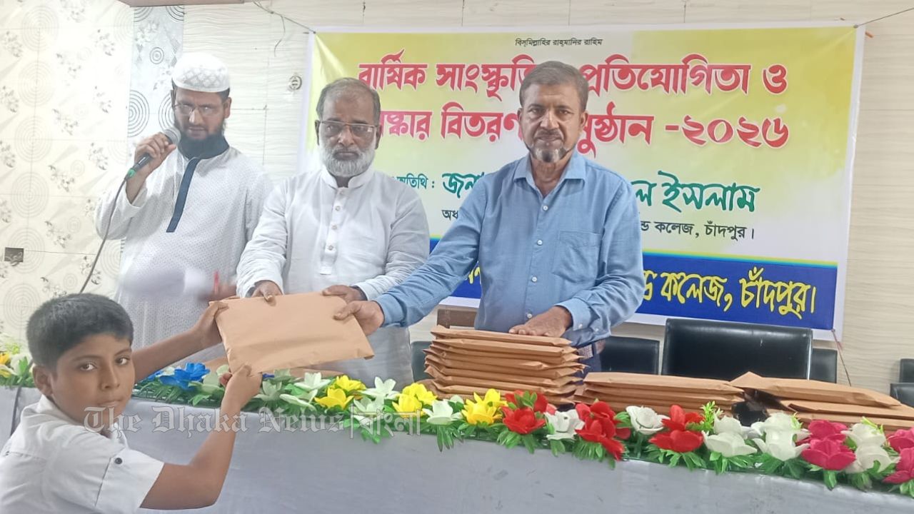 আল আমিন একাডেমীর বার্ষিক সাংস্কৃতিক প্রতিযোগিতা ও পুরস্কার বিতরণ