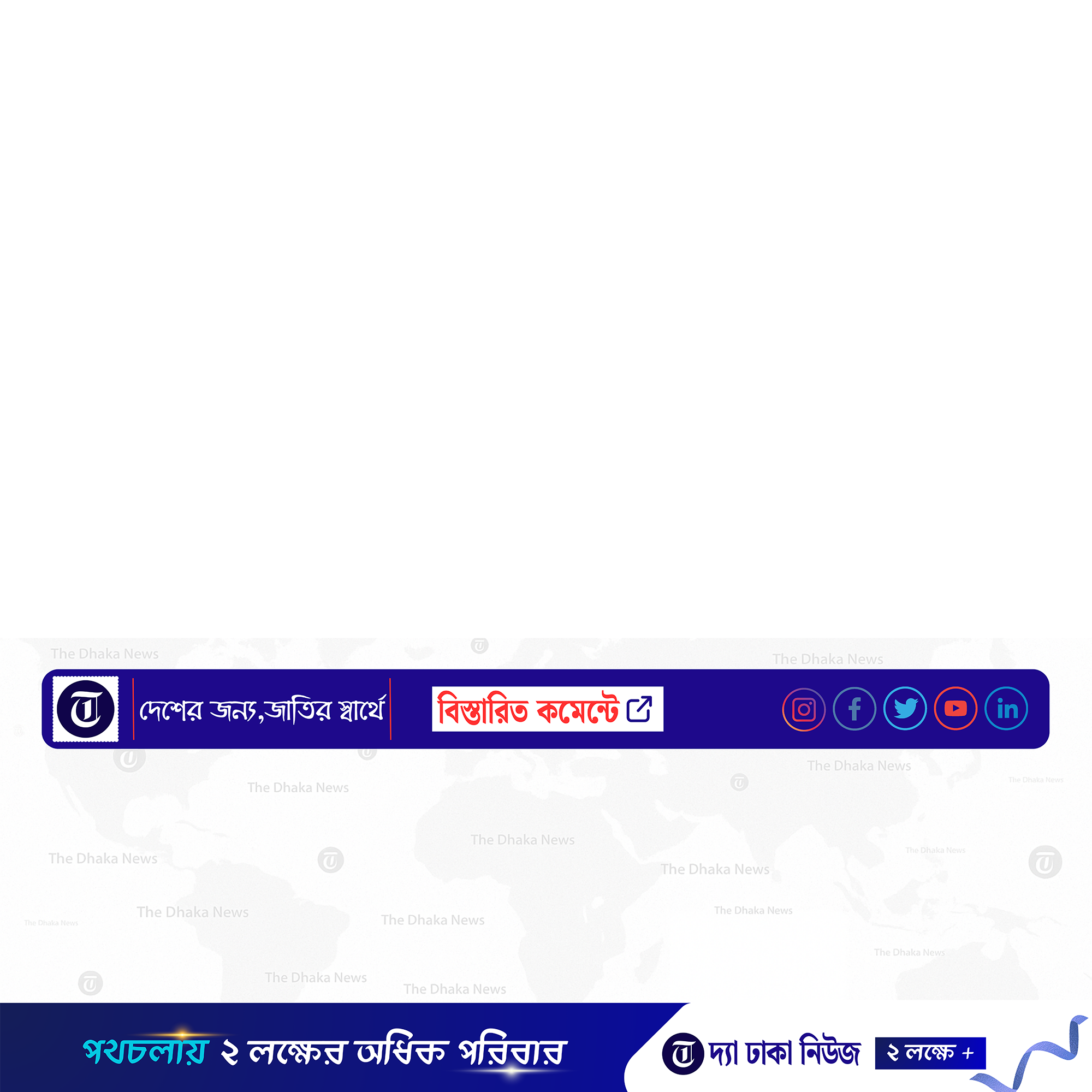 Tech Taranga Photocard BG