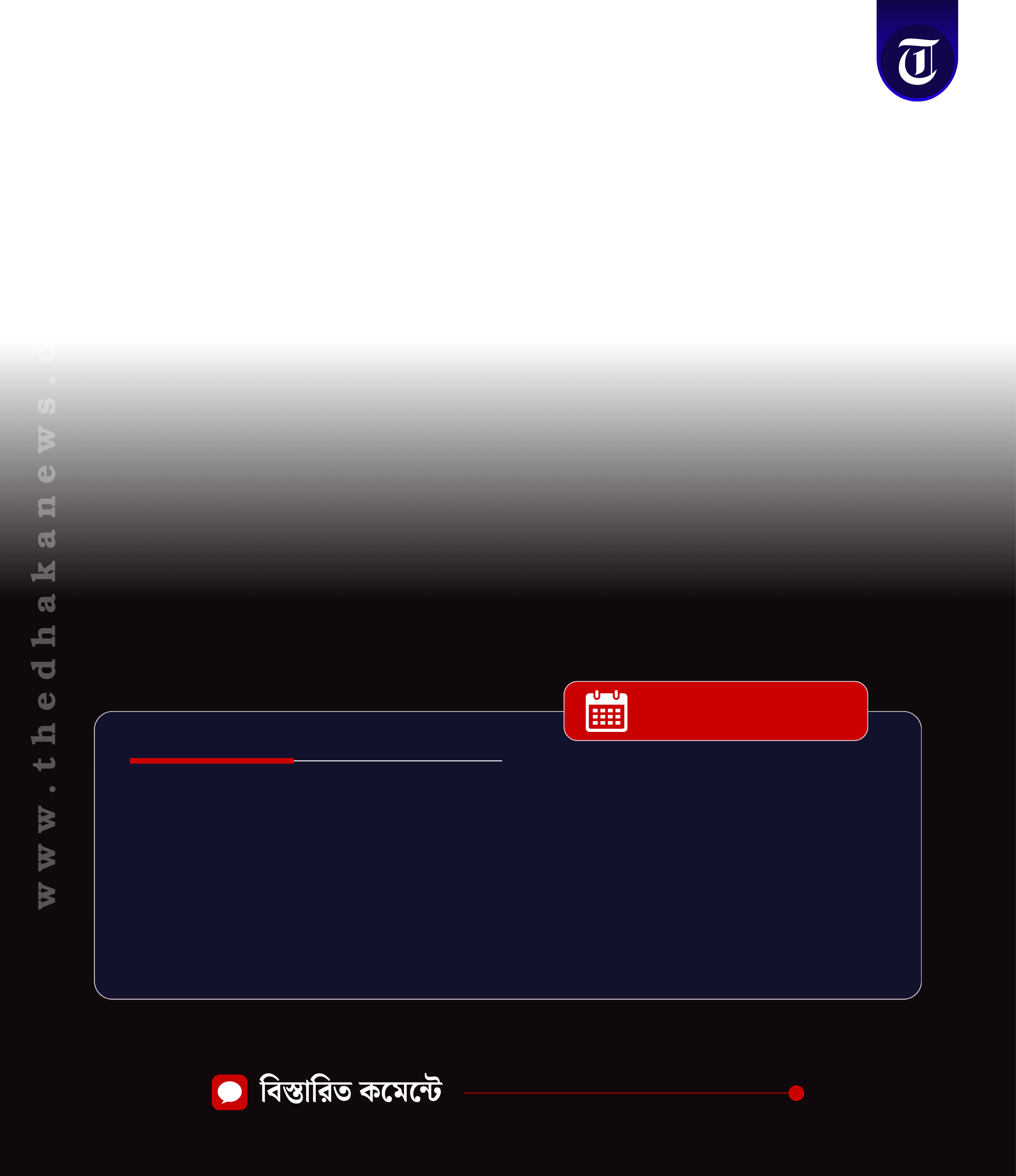 Tech Taranga Photocard BG